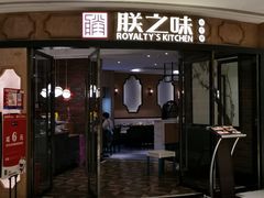 -朕之味(时代广场店)