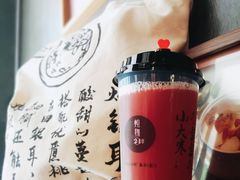 -炖物24章·顺时轻养茶(杭州大厦店)