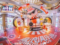 -杭州来福士中心