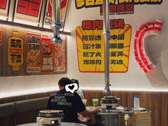 -烤肉食堂(揭阳广百店)