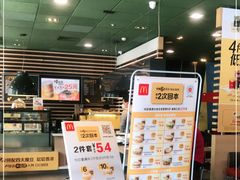 -麦当劳(双榆树店)