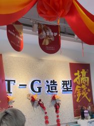 -爱秀造型 T-G