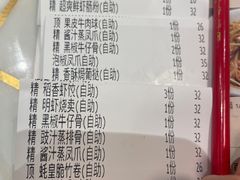 -稻香酒家·33年老字号·港式粤菜(富邦中心店)