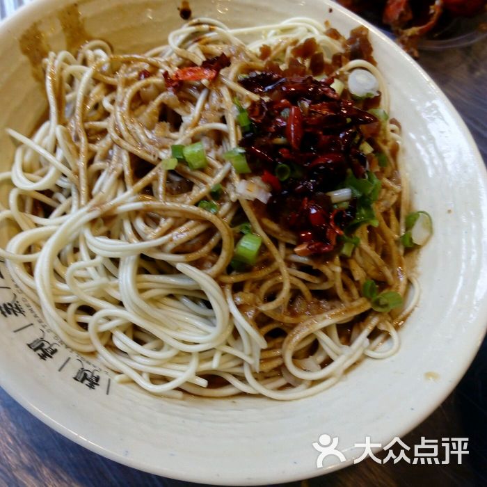 靓靓蒸虾(光谷店)凉面图片 - 第2386张