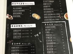 菜单-箪食记(汉口路店)