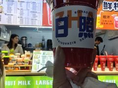 -大学城夜市