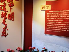 -中共二大会址纪念馆