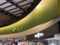 -谷中城美佳广场