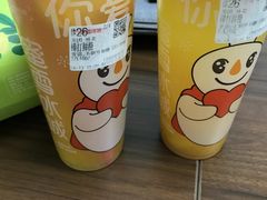 -新奥购物中心