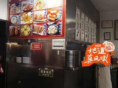 -姚记炒肝店(鼓楼店)