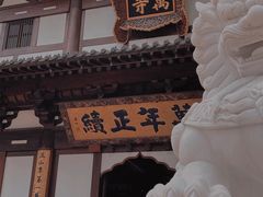 -径山寺