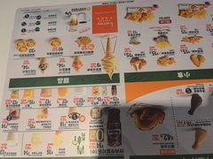 -德克士(前门店)