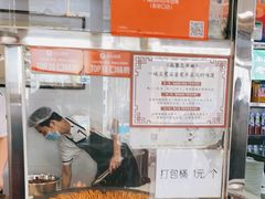 -门框胡同百年卤煮(新街口店)