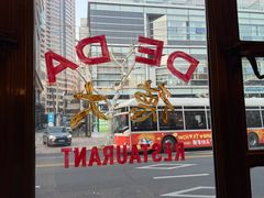 -德大西餐社