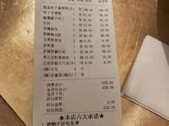 -京味斋·烤鸭·北京菜(安贞店)