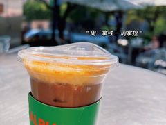 海盐拿铁-ALPHA COFFEE阿尔法咖啡(虹莘路店)