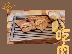 -山葵家·创意料理(临平银泰城店)