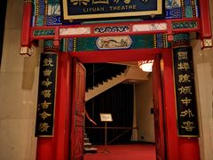 -北京前门建国饭店