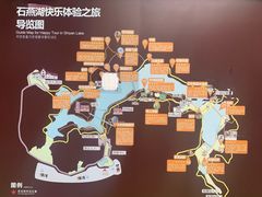 -石燕湖生态旅游景区