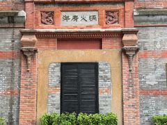 -洋房火锅(上海新天地南北里店)