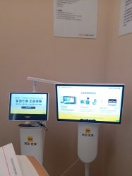 -上海玫瑰医疗美容医院