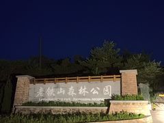 -广鹿岛
