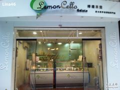门面-柠檬车露(卖草地店)