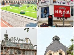 -天津五大道文化旅游区