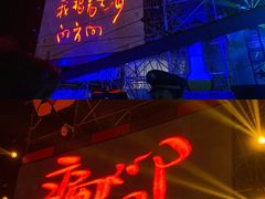 -巨鹏飞梦幻海岸