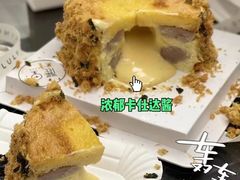 -鹿里烘焙LulyBaking(东二环泰禾广场店)