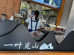 -一叶觅山(半边街店)
