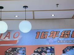 -醉人椒麻辣香锅(上地华联店)