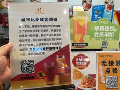 -City1+1城市比萨(国商卫星广场店)