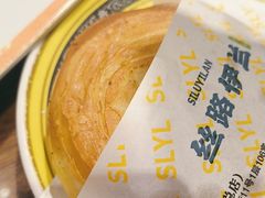 -丝路伊兰·兰州牛肉面(牛街总店)