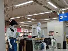 -BIGOFFS超级折扣(中街星汇广场店)