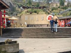 -海窝子古镇