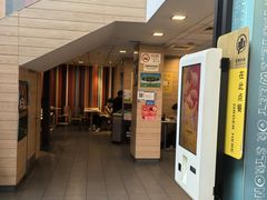 -麦当劳(乳山路店)