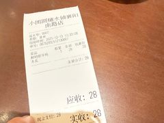 -小团圆糖水铺(襄阳南路店)
