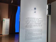 -中国湿地博物馆