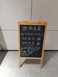 -颜续美容美体