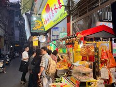 -老炳·七丛松甘草水果