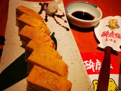 -醉虎传(南锣鼓巷店)