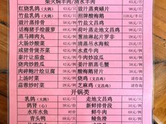 -贤鲁岛贤溪农庄
