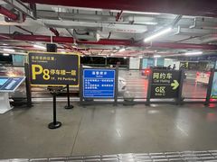 -广州白云国际机场-T2航站楼