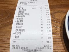 -老高烧烤(龙华星河iCO店)