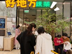 -绿茶餐厅(北京世纪金源店)