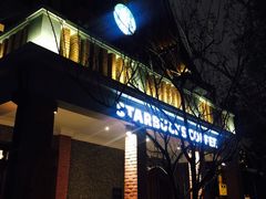 门面-星巴克臻选(思南公馆店)