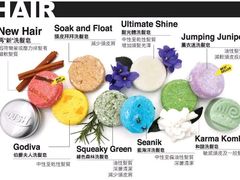 -LUSH(威尼斯人店)