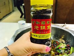 -万和源炝锅城·活鱼现炝(文艺北路店)