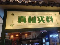-南裕小牌档·小龙虾·烧烤